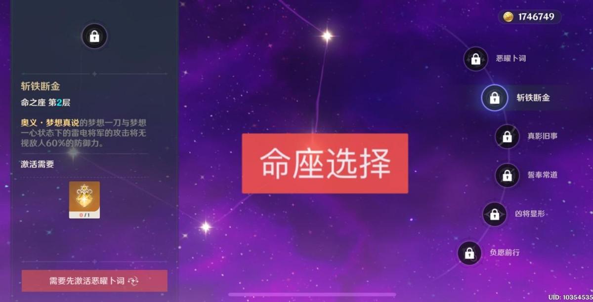 原神怎么快速获得精五鱼叉（原神如何去别人家钓鱼）