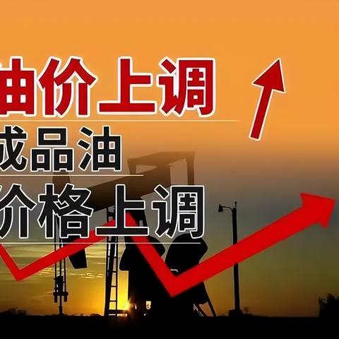 2025.12.29重庆今日最新油价查询