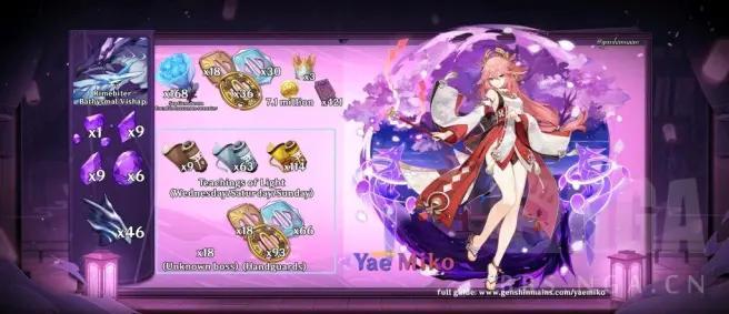 原神怎么领取秘境（原神稻妻几个秘境开启方法）