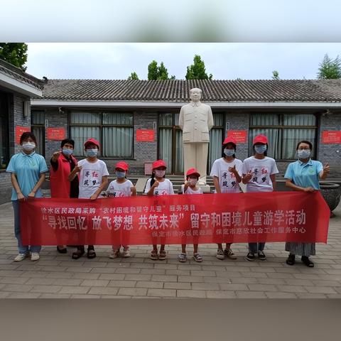 河北保定市莲池区酒店的长尾关键词有哪些