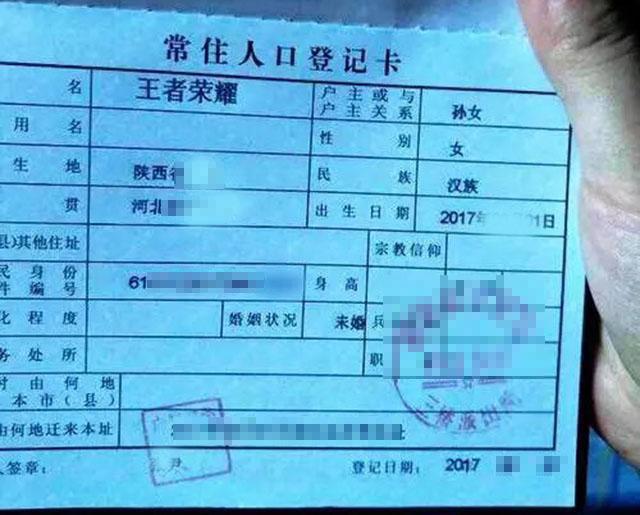 姓赵的小男宝宝怎么起名(我想起个男孩的名字)