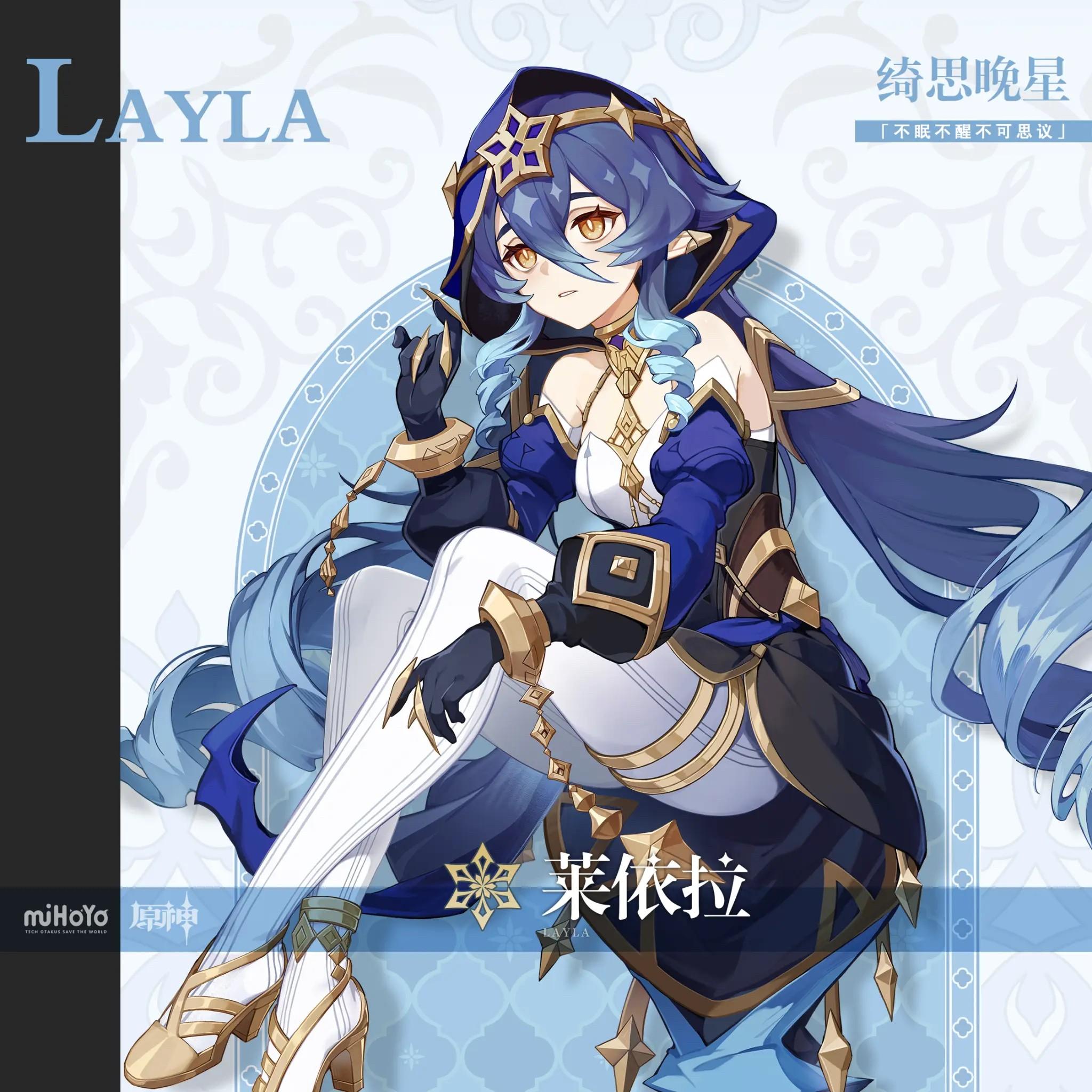 原神神奇的尾巴怎么用（原神翼龙吃什么）