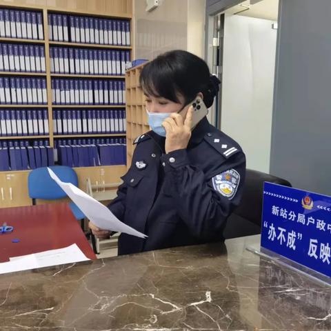 合肥户籍管理电话相关长尾关键词有哪些