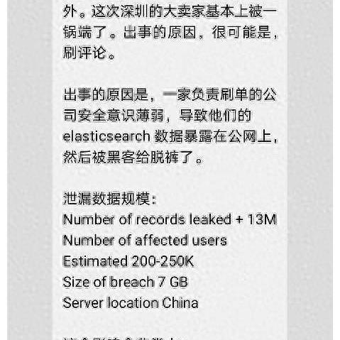 跨境虎去哪里了