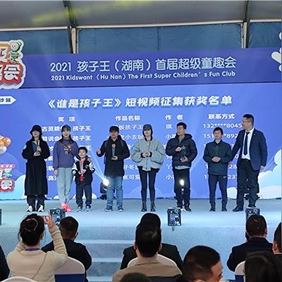 长沙孩子王在哪相关长尾关键词有哪些
