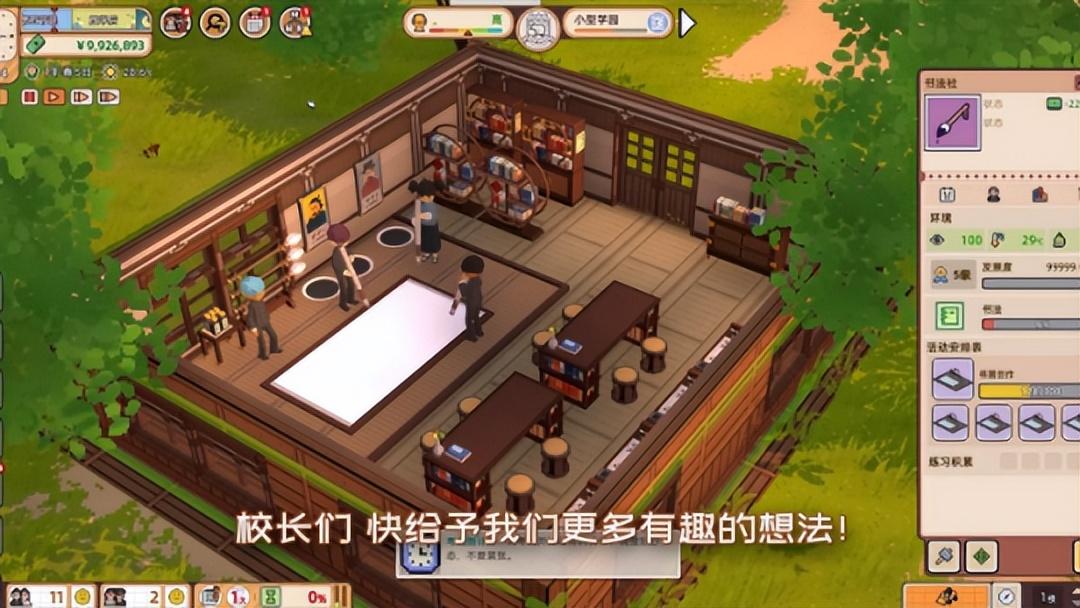 原神荒废遗迹守卫怎么打（荒废神社怎么解密）