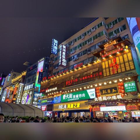 长沙市网红区是哪个区的