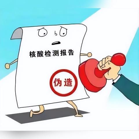 出石家庄市去哪里做核酸