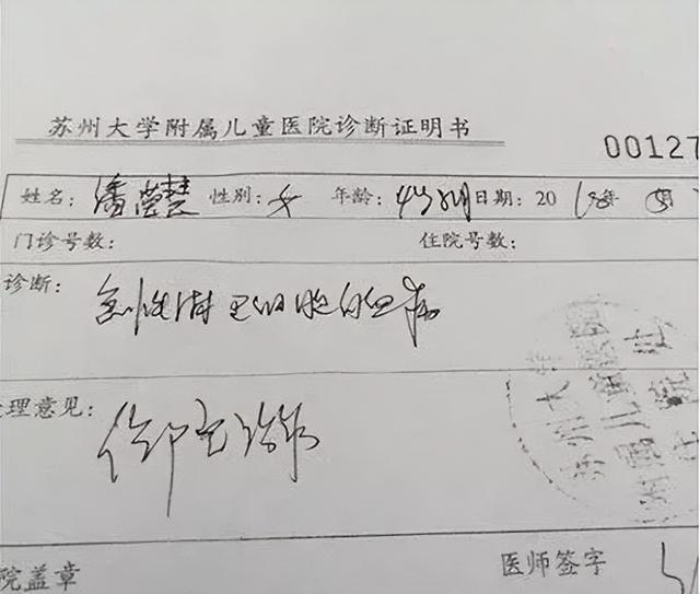 哪类女人容易怀上畸形儿