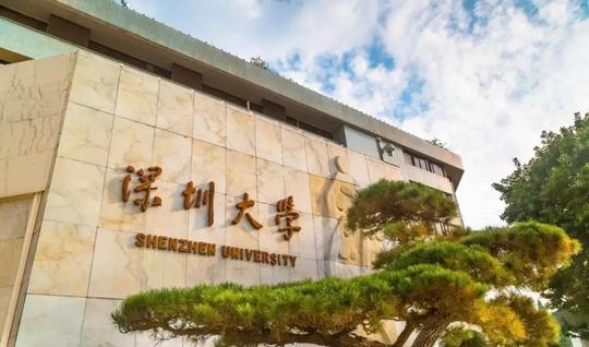 超羡慕！广东这些大学竟一出校门就是地铁站！有你的学校吗？