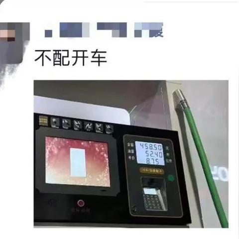 【南宁今日油价】2025年4月15日南宁油价是多少