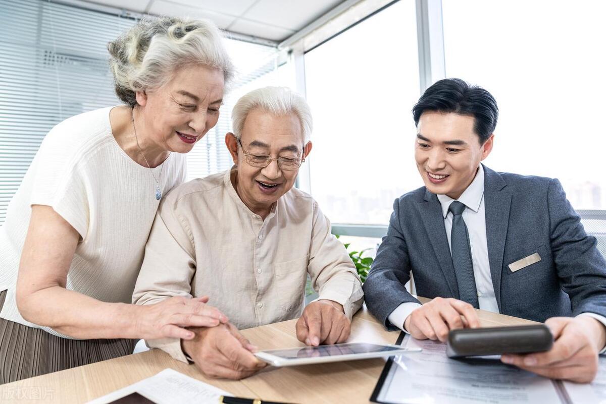 北京公积金查询