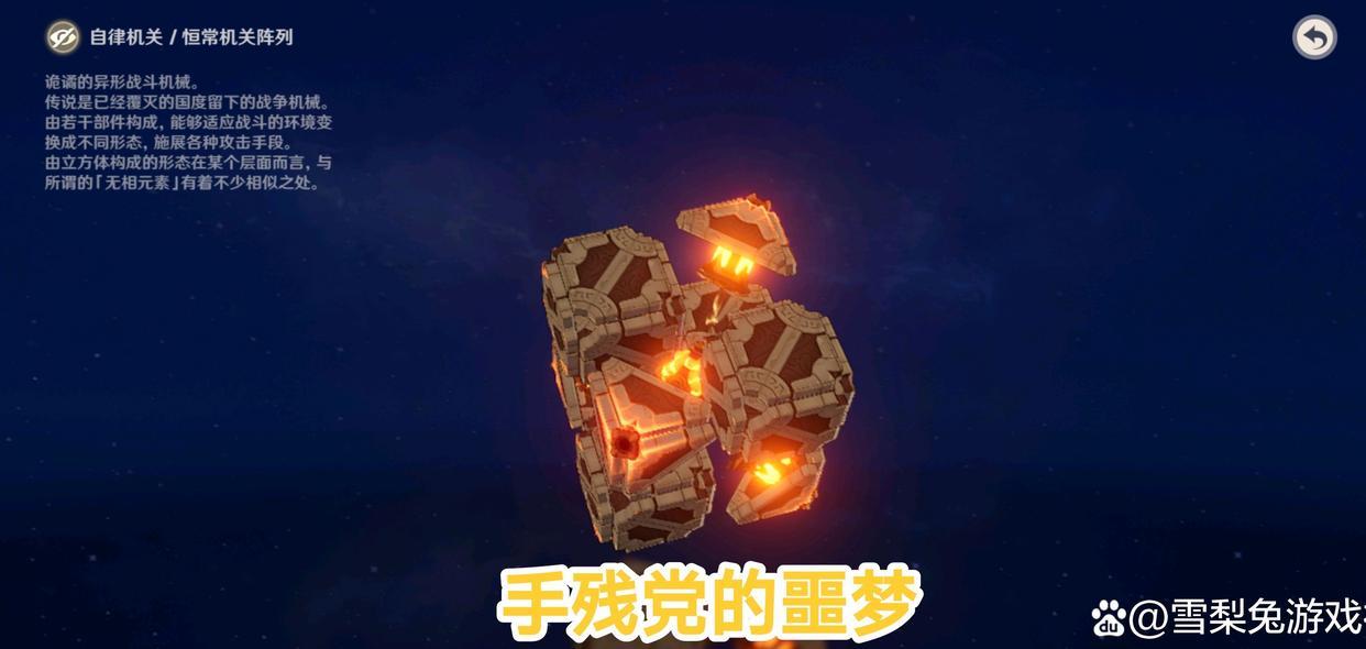 怎么解锁原神稻妻荒海（鸣神岛传送点怎么解锁）