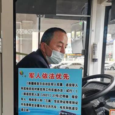 哈尔滨公交免费景区相关长尾关键词有哪些