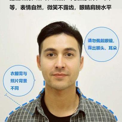 河北选调生院校排名？