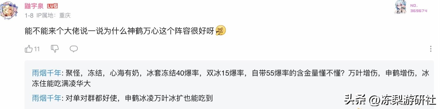 原神2怎么加好感度（原神尘歌壶亲密度机制）