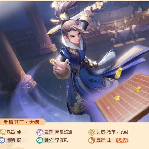 五行属土是什么(五行属土是什么时辰)
