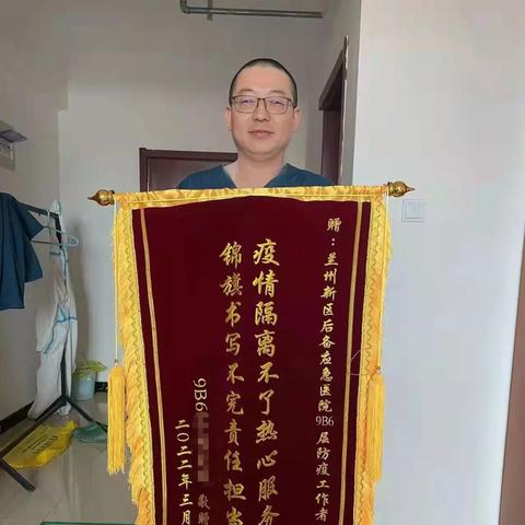 甘肃中小行年内转让5.5亿元个贷不良 骨折价后“明年可能更低”