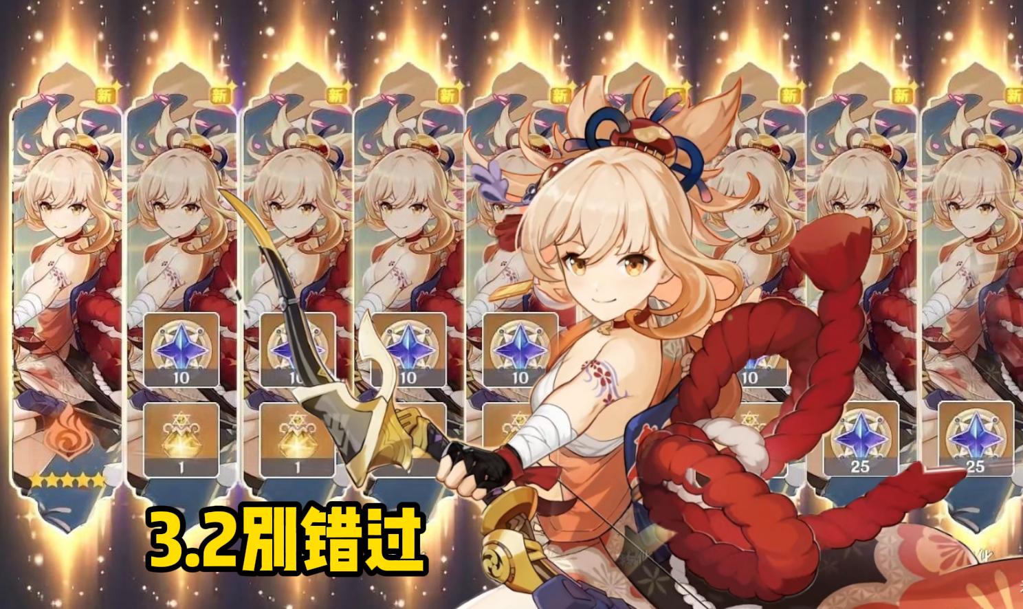 原神0命托马怎么样（原神狱火之蝶给谁用的）