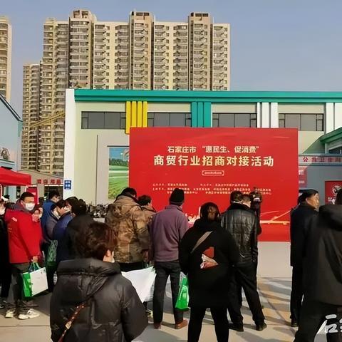 石家庄市法治中国的长尾关键词有什么