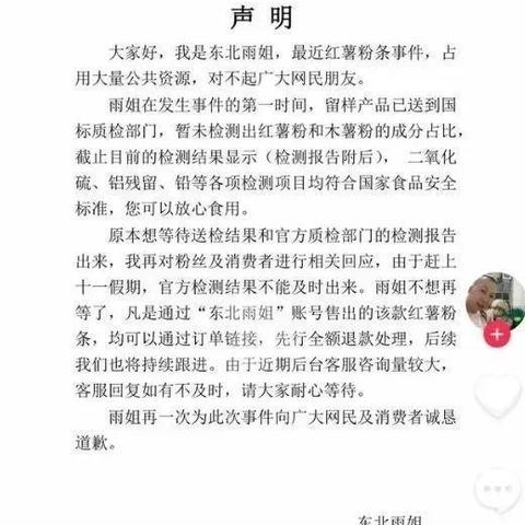 中国移动七天流量包哪个合适？