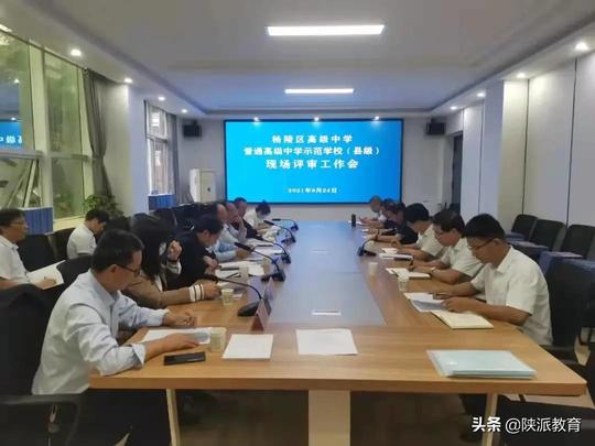 2021年杨陵教育大事记——共同回味教育热词，一起感受发展律动