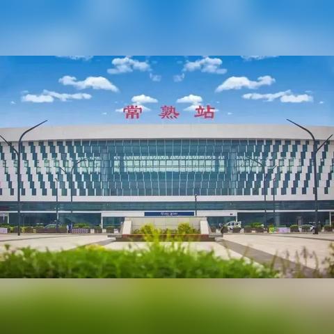 苏州常熟市网约车新政的长尾关键词有什么