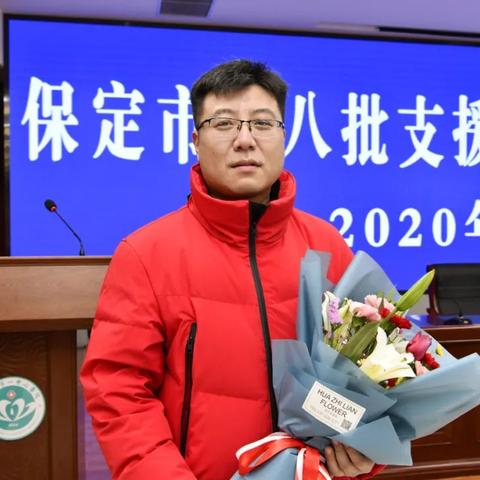 保定市三医院简介的长尾关键词有什么