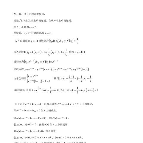 高考天津耀华中学怎么样