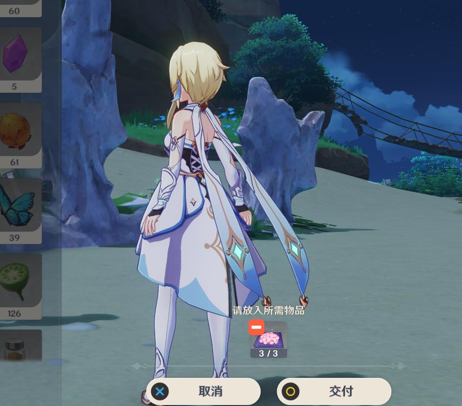 原神成就任务怎么完成（原神雪山碑文解密什么任务）