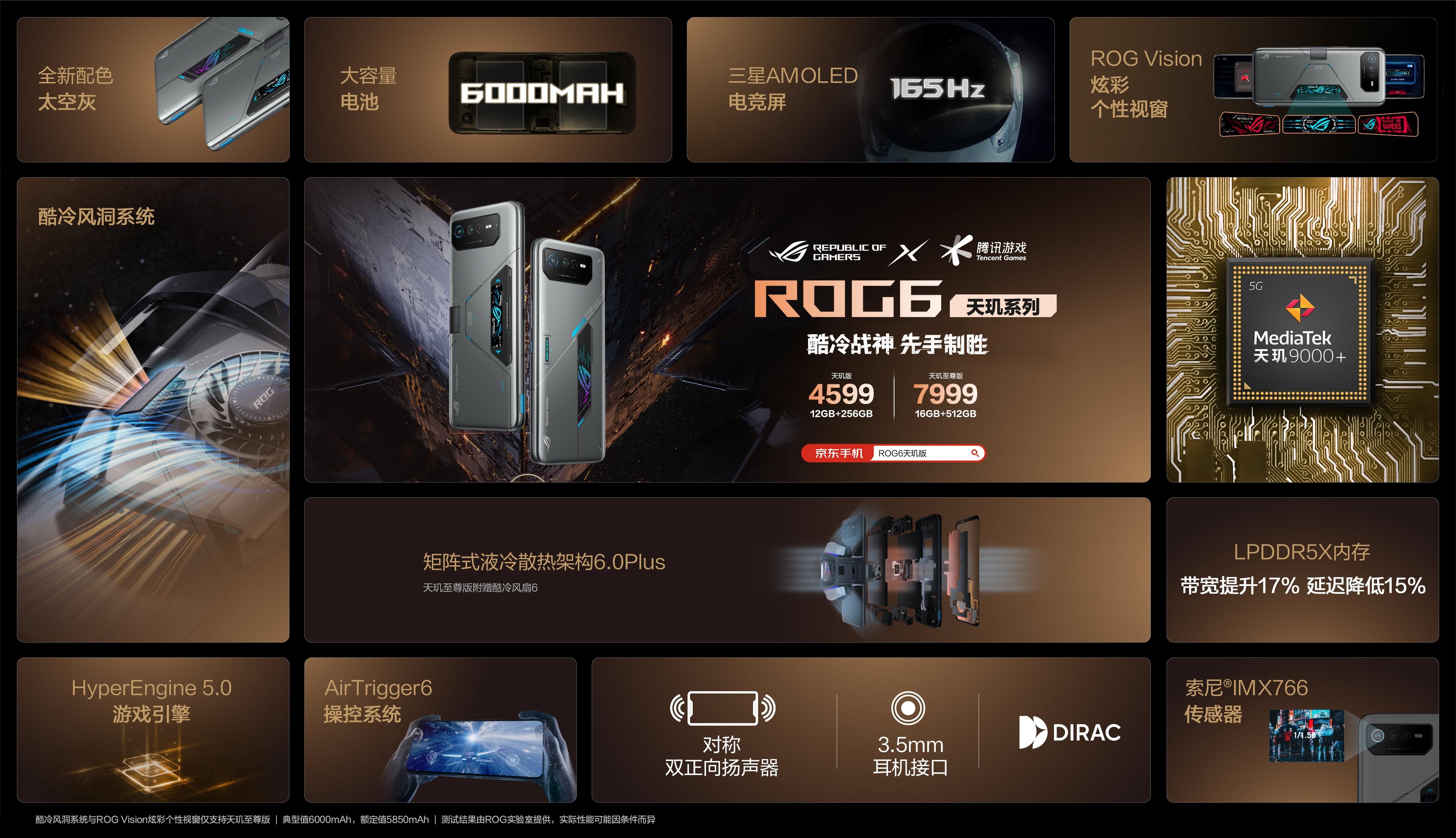 原神清凉怎么获得（关于长江的传说有哪些）