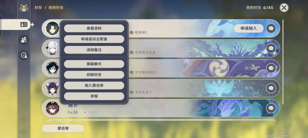 原神壶里的石头怎么弄（原神浮空石怎么得）