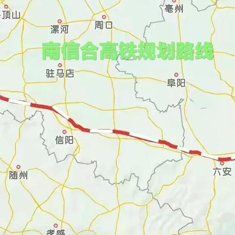 合肥到信阳的汽车票相关长尾关键词有哪些
