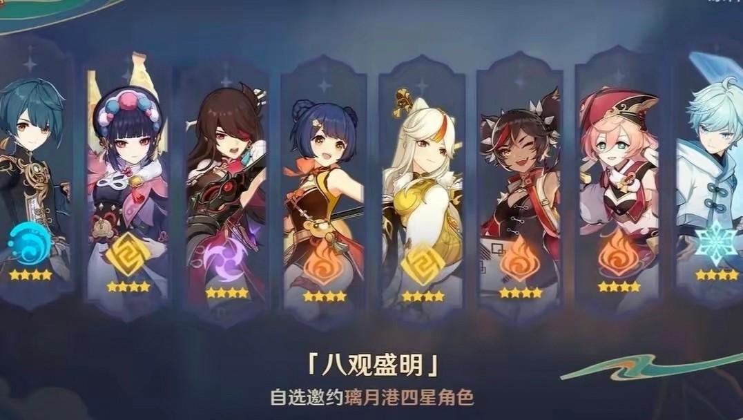 怎么样免费云玩原神(原神云玩家和原神玩家有什么区别)