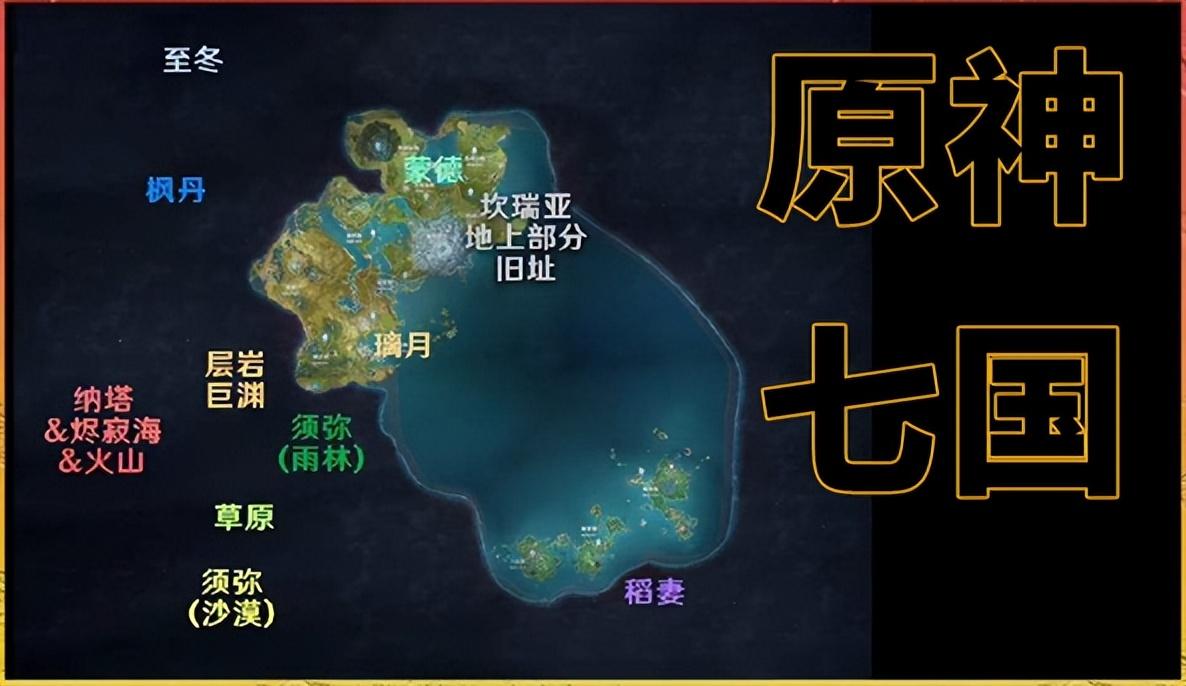 原神烤鱼怎么算表皮焦脆（原神所有的隐藏食物）