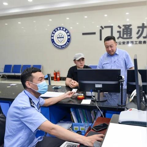 跨省干部调动公示的流程？