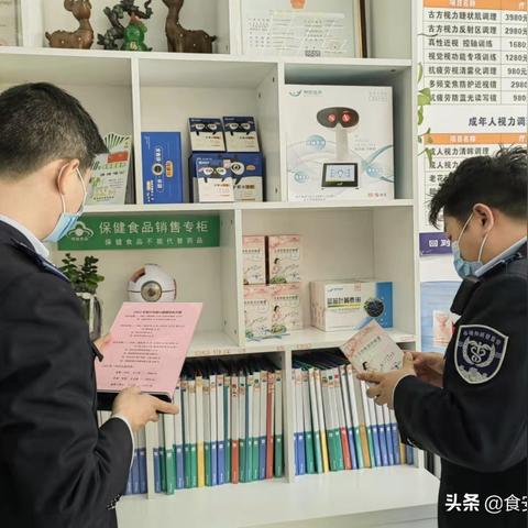 天津眼镜厂配镜怎么样
