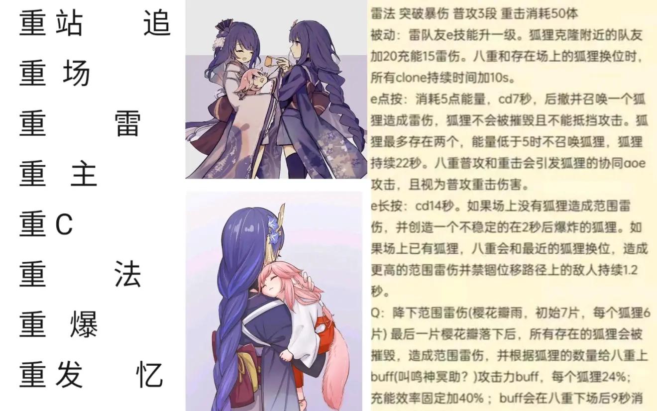 原神追忆被动怎么触发(原神追忆和绝缘是一个副本吗)