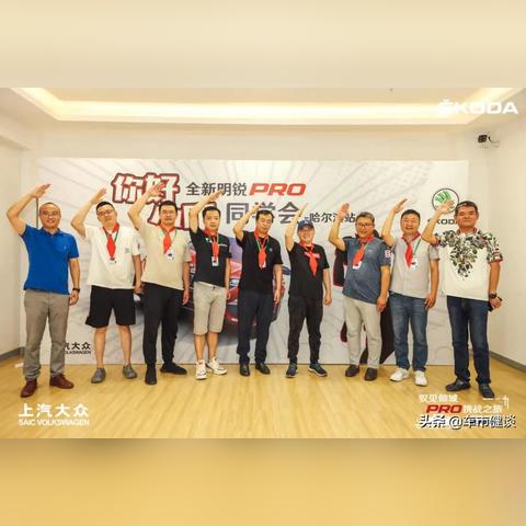 哈尔滨明锐优惠的相关长尾关键词有哪些