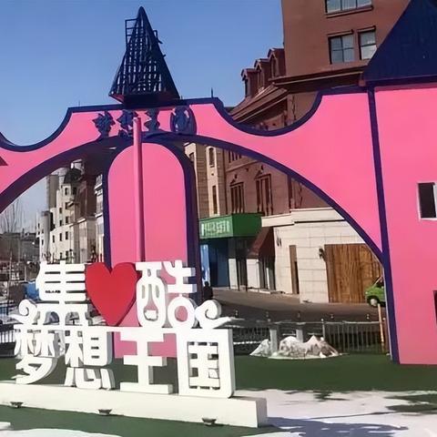 哈尔滨酷拍照相关长尾关键词有哪些