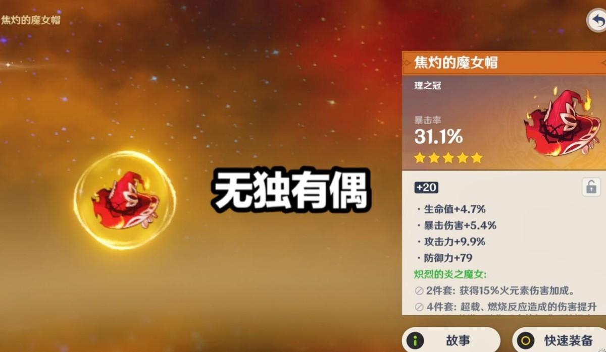 原神怎么提升副本等级（原神哪里升级材料多）