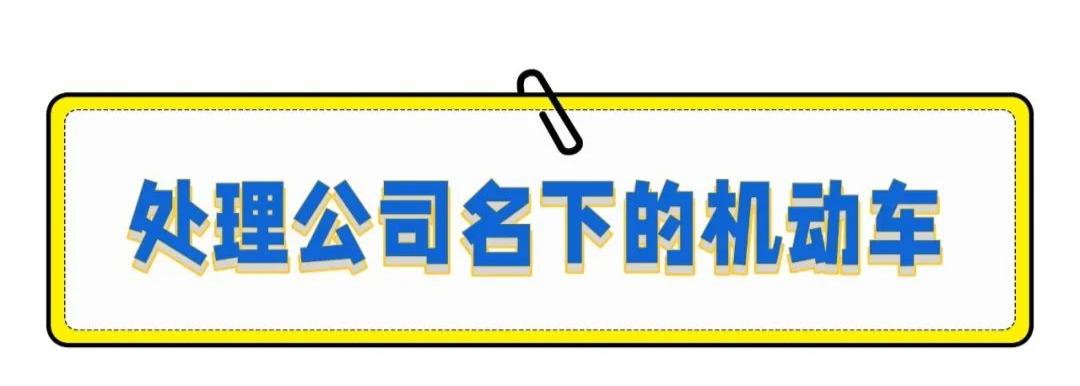 公司著作权保护期限是多久 公司著作权保护期限是多久