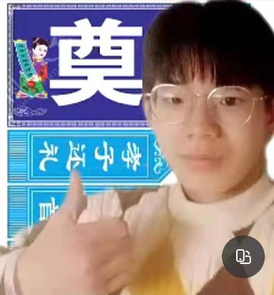 网课可以自设“背景图”后，学生恶搞老师，假装自己在叙利亚上课