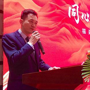 福建德诚怎么样