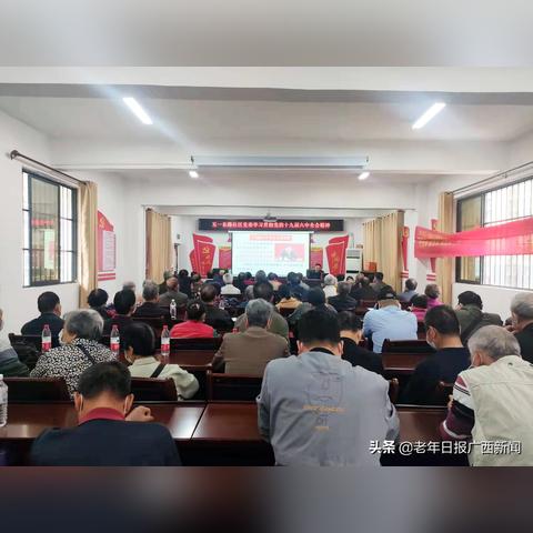 南宁市十九中学哪个区