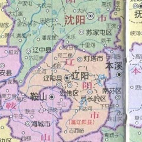 沈阳市和辽阳市哪个好