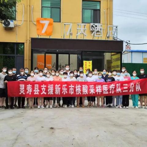 石家庄市新乐市核酸的长尾关键词有哪些