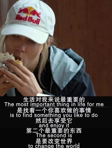 谷爱凌爱吃馅饼被CUE可爱图片