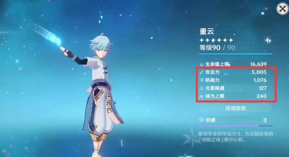 原神安柏大招怎么恢复（安柏能当主c吗）