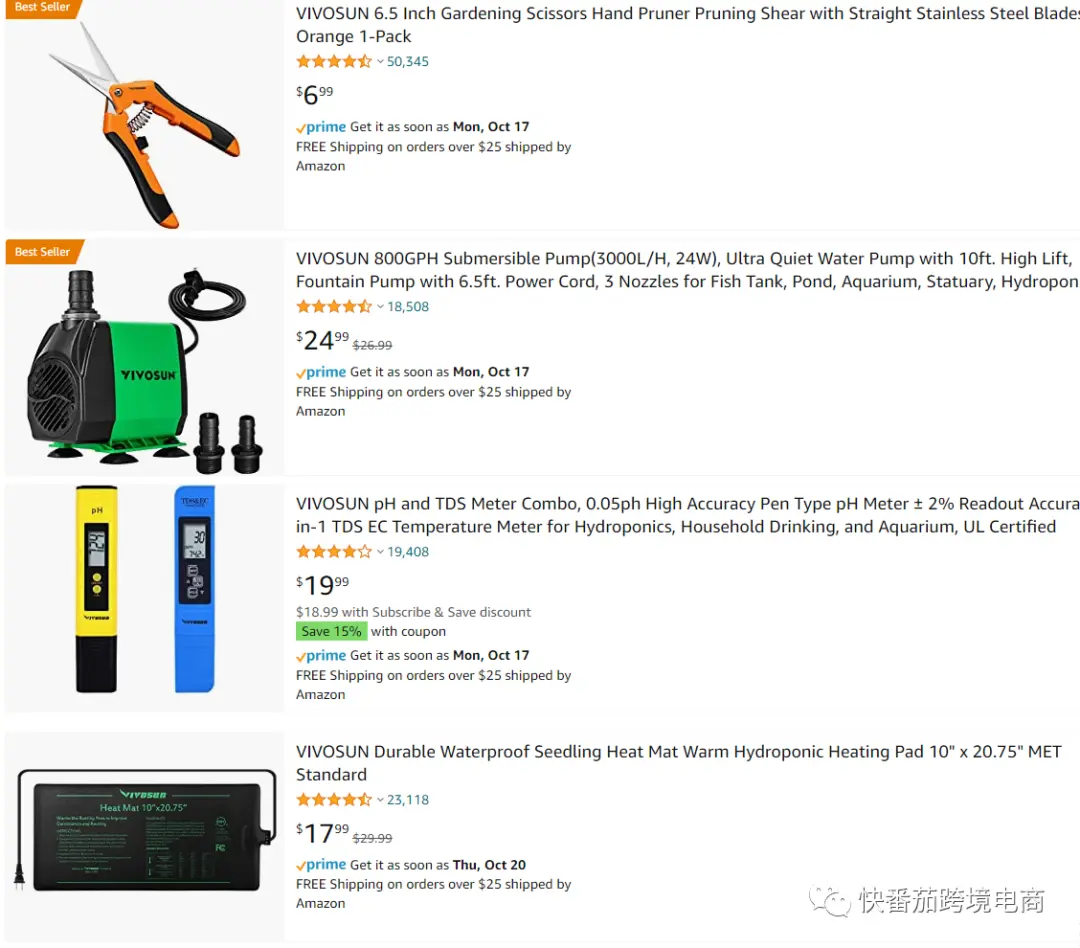 亚马逊卖什么 亚马逊旺季卖什么